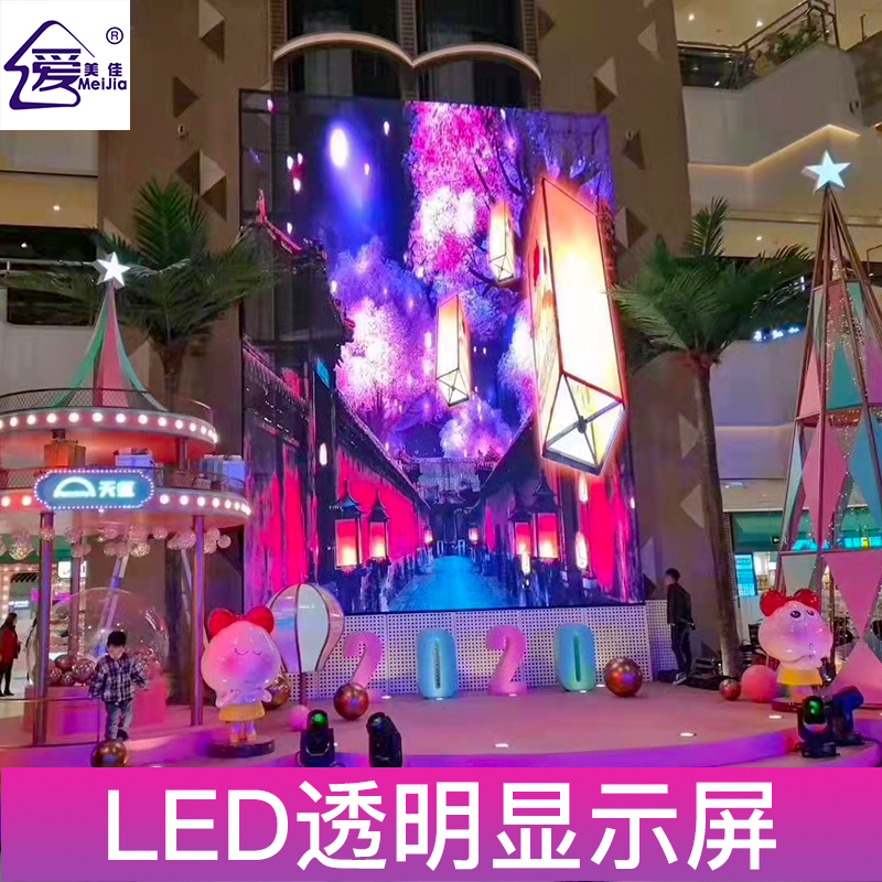 與什么樣的led顯示屏廠(chǎng)家合作讓人放心？