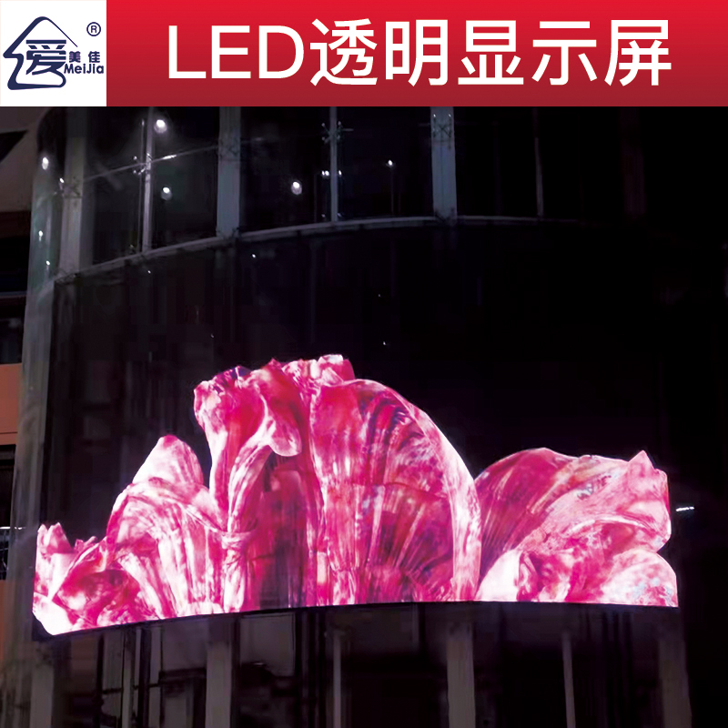 led屏為什么會(huì)流行起來(lái)？都有什么特點(diǎn)？