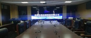 網(wǎng)絡(luò)遠(yuǎn)程視頻會議，視頻會議終端廠家解決方案