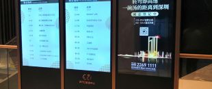 廣告機(jī)內(nèi)容更新太麻煩?云端管理系統(tǒng)如何10分鐘搞定全國設(shè)備